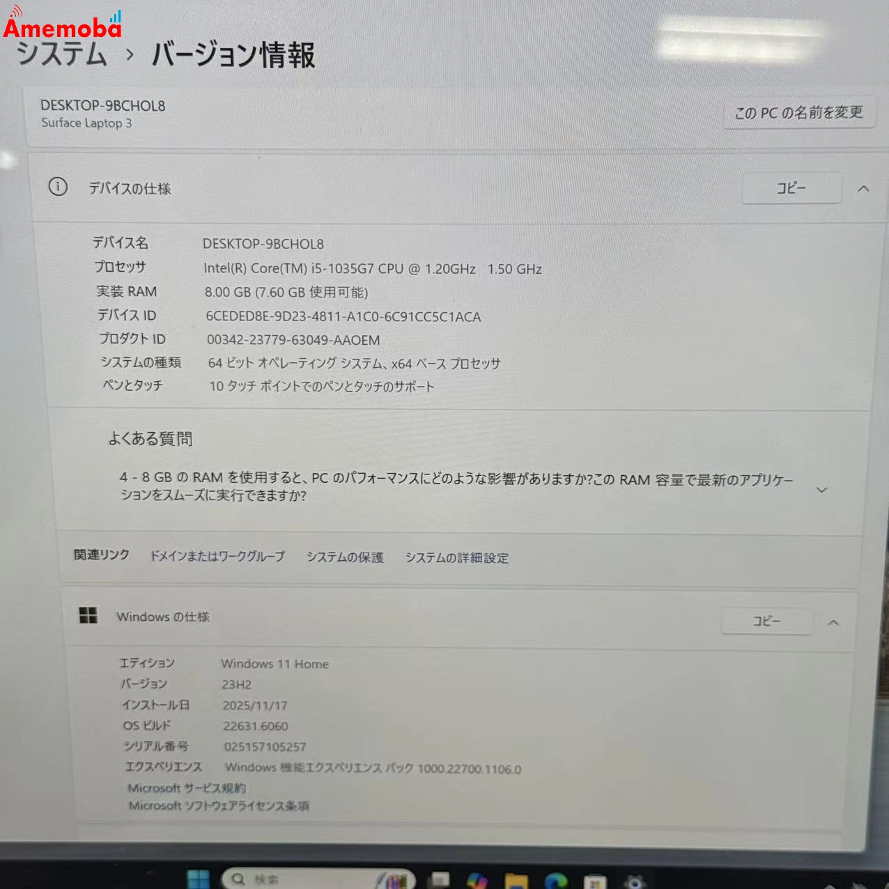 Surface Laptop 3 13.5インチ 8GB 256GB プラチナ 1868 i5-1035G7 1.20Ghz 1.50GHz
