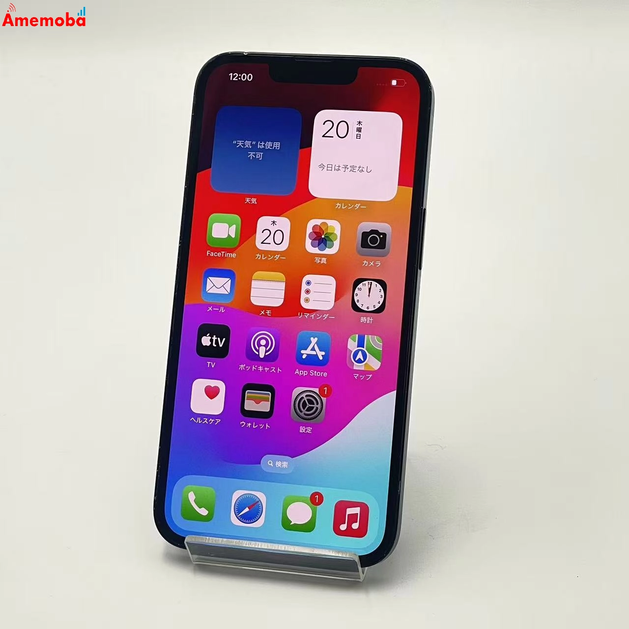 iPhone14 256GB ミッドナイト MPVW3J/A AU版SIMフリー