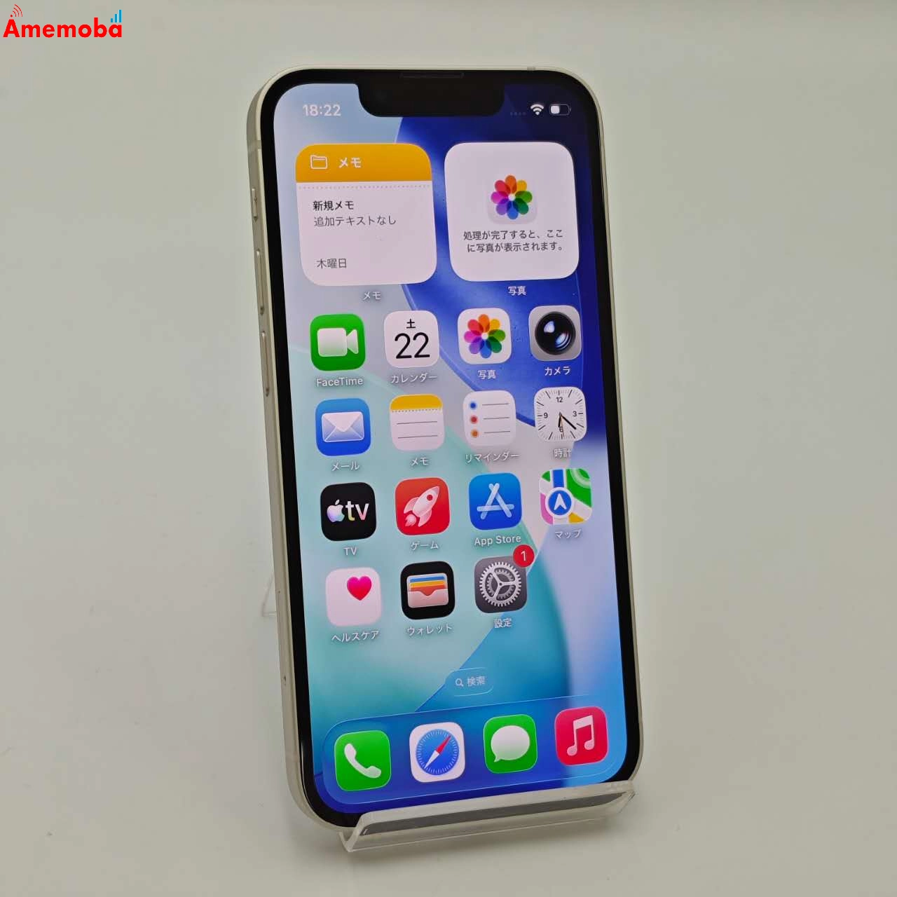 iPhone13 mini 128GB スターライト MLJE3J/A Apple版SIMフリー 極美品