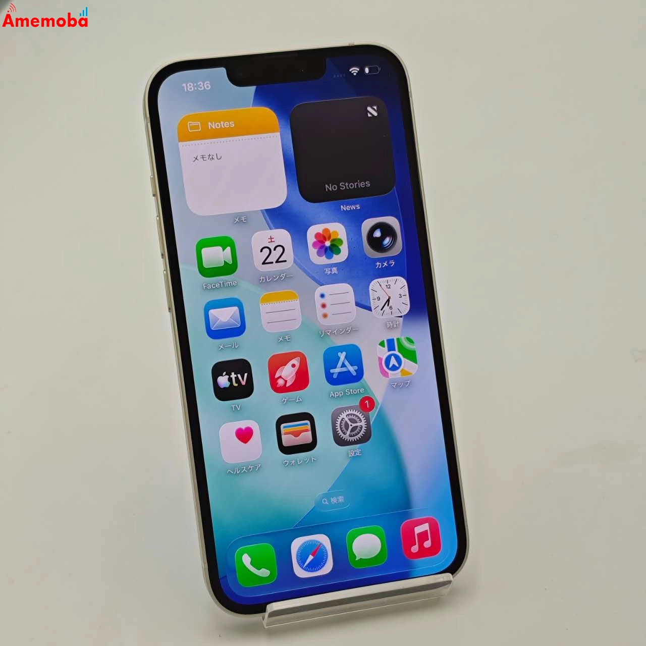 iPhone14 128GB スターライト MPUQ3J/A SoftBank版SIMフリー