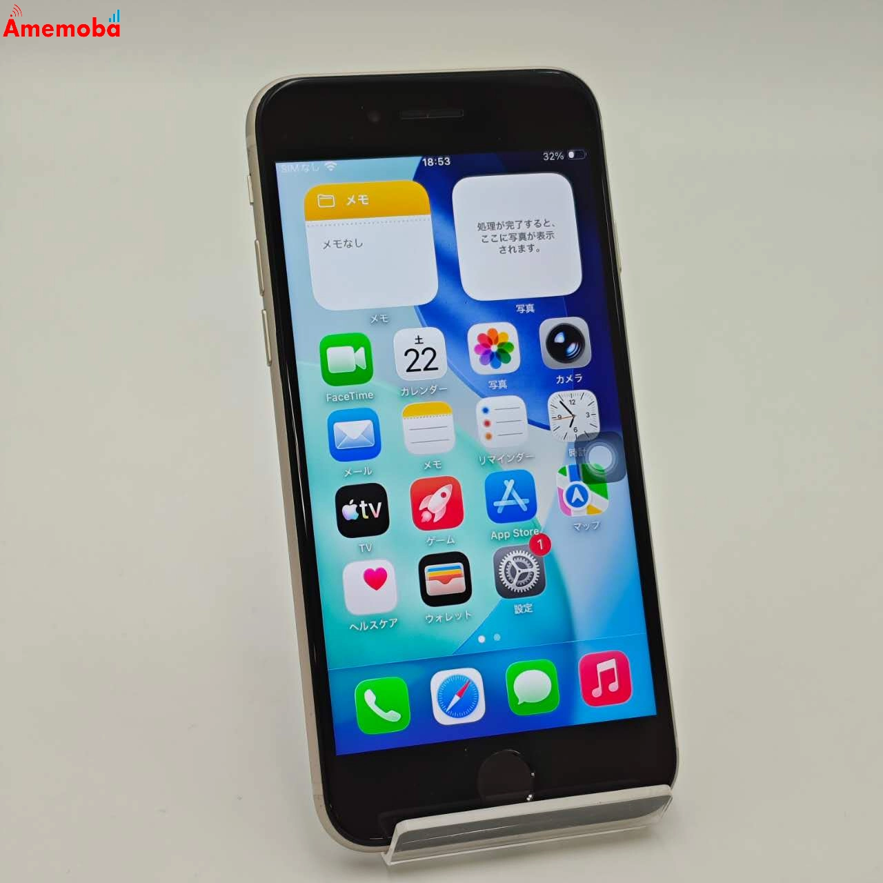 iPhoneSE 第3世代 64GB スターライト MMYD3J/A AU版SIMフリー