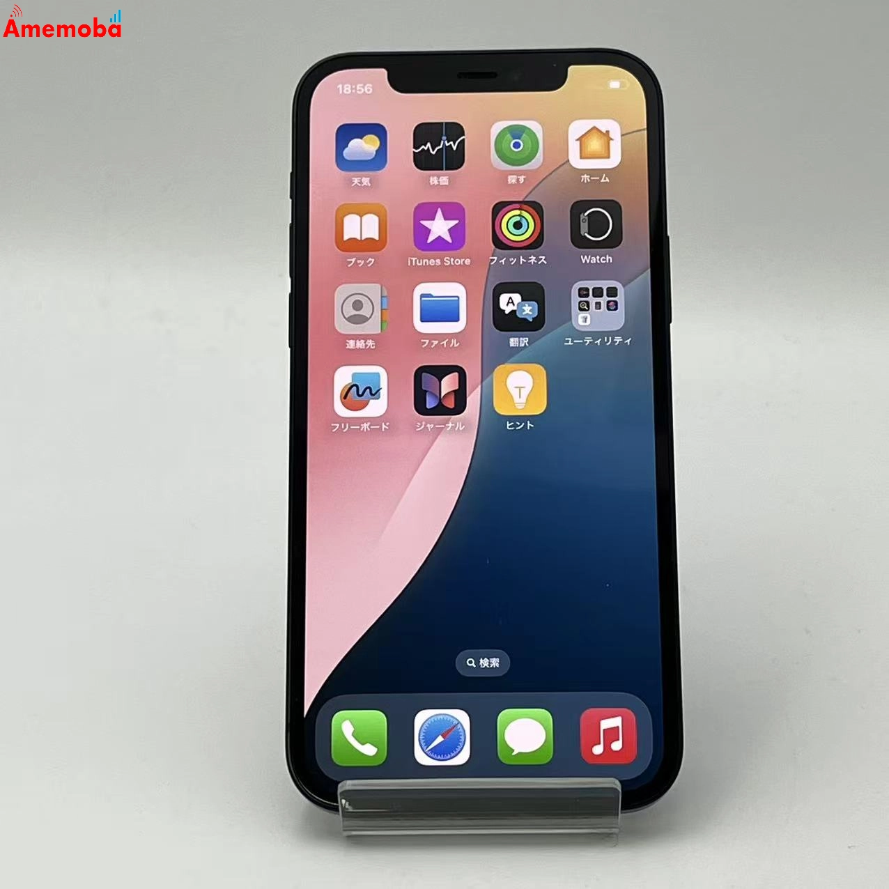 iPhone12 64GB ブラック MGHN3J/A AU版SIMフリー au