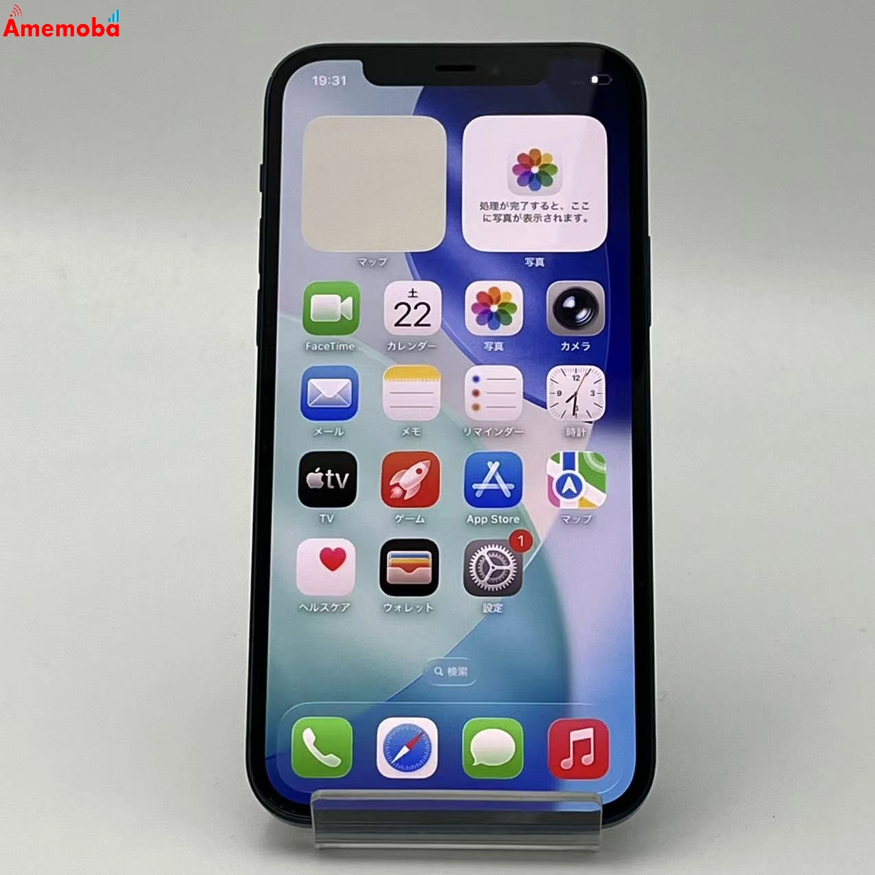 iPhone12 64GB ブルー MGHR3J/A SoftBank版SIMフリー