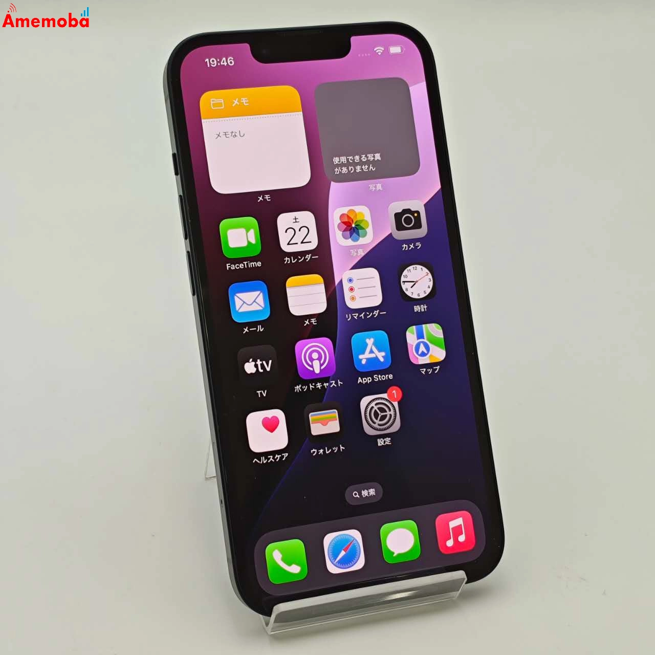 iPhone14 128GB ミッドナイト MPUD3J/A SoftBank版SIMフリー