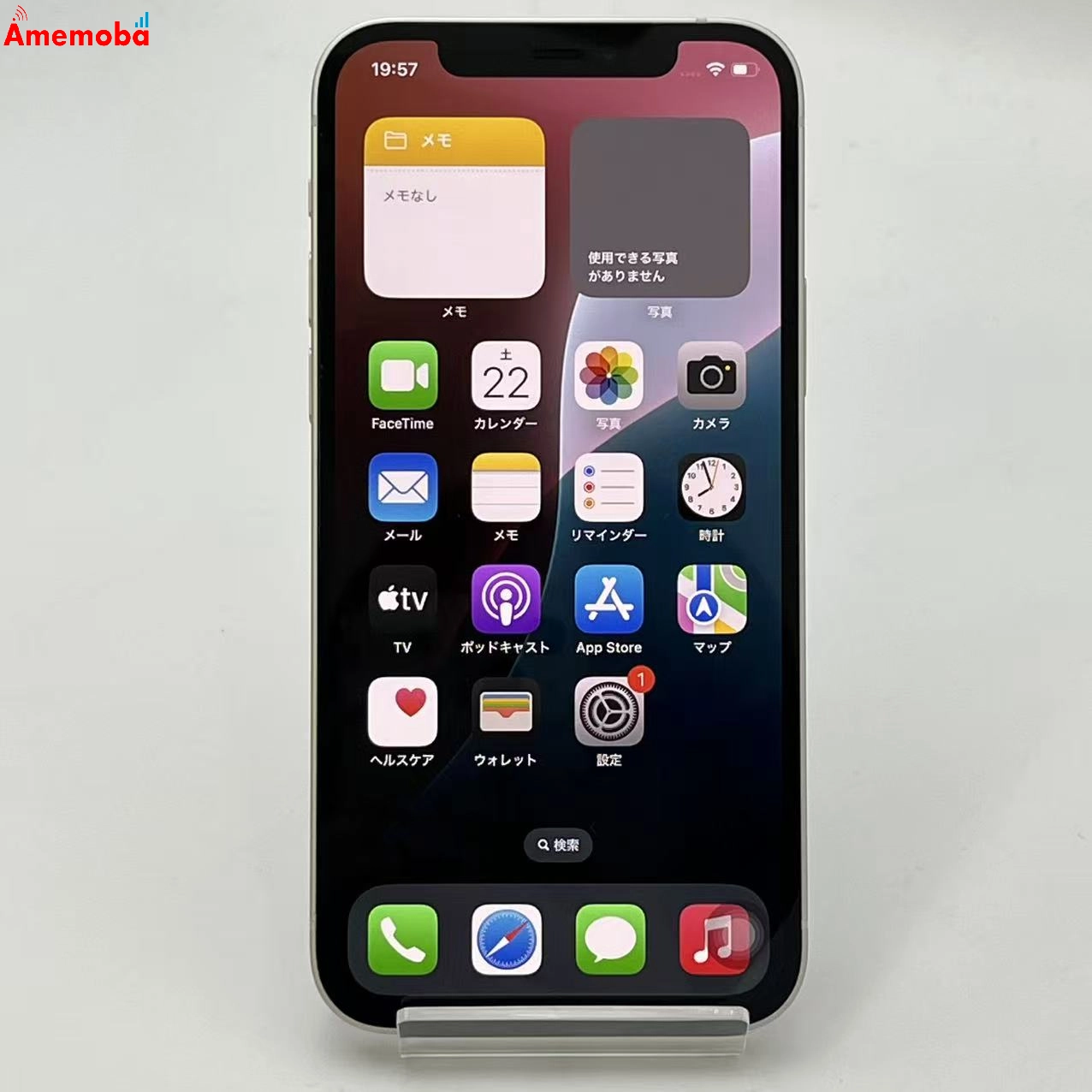 iPhone12 64GB ホワイト NGHP3J/A AU版SIMフリー 極美品 au