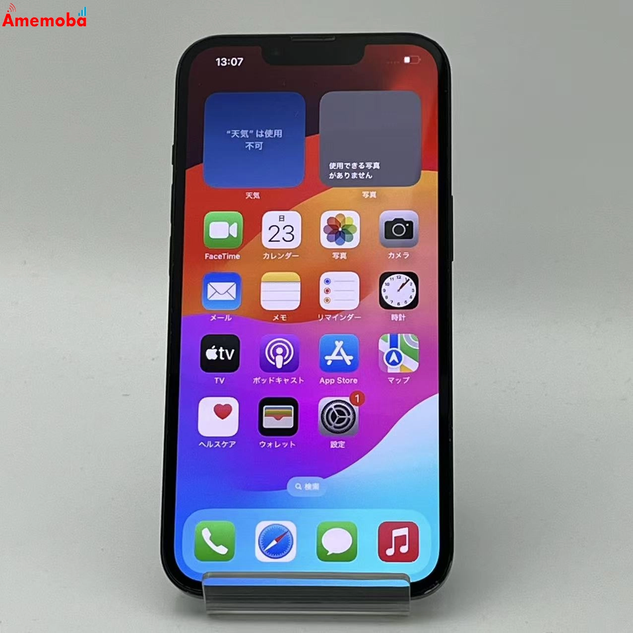 iPhone13 256GB ミッドナイト MLNH3J/A Apple版SIMフリー