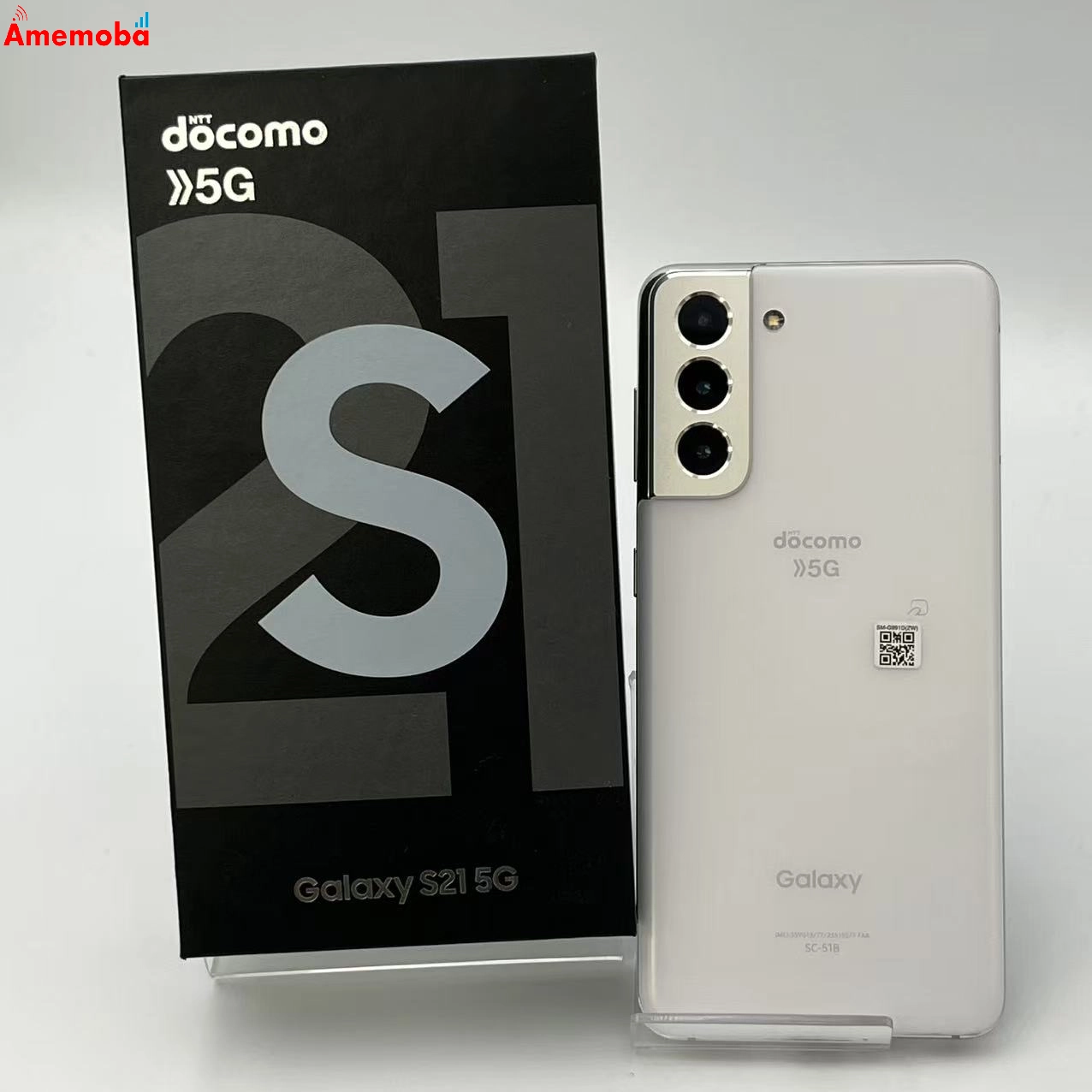Galaxy S21 5G 8GB/256GB ファントムホワイト SC-51B docomo版SIMフリー 美品