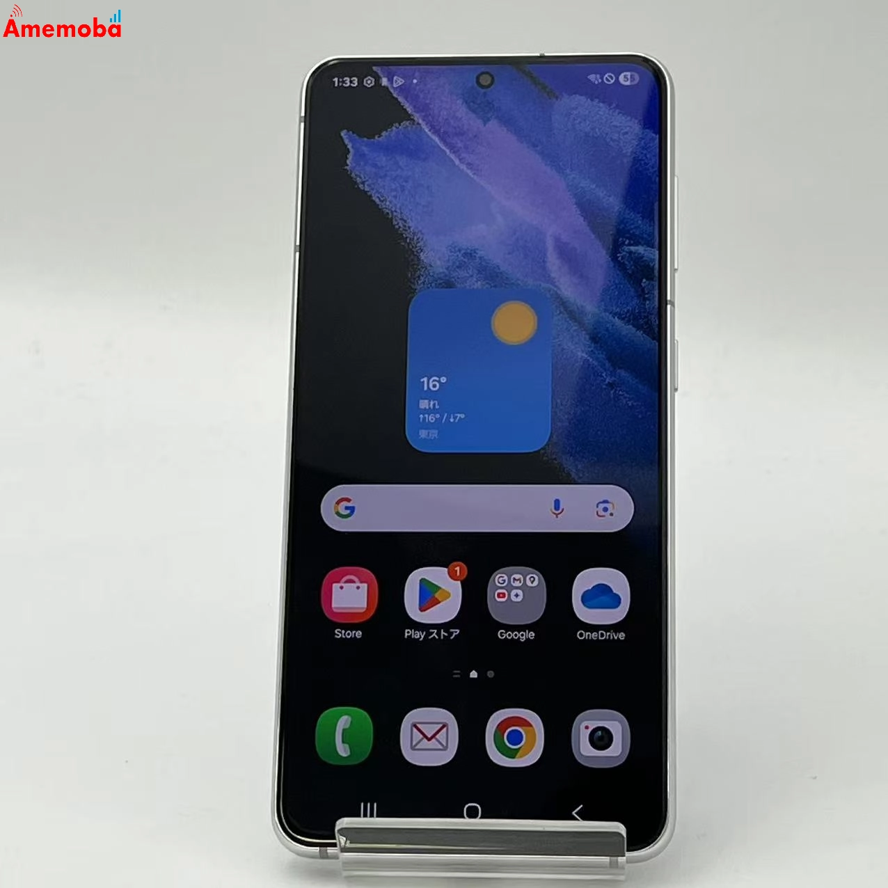 Galaxy S21 5G 8GB/256GB ファントムホワイト SC-51B docomo版SIMフリー 美品