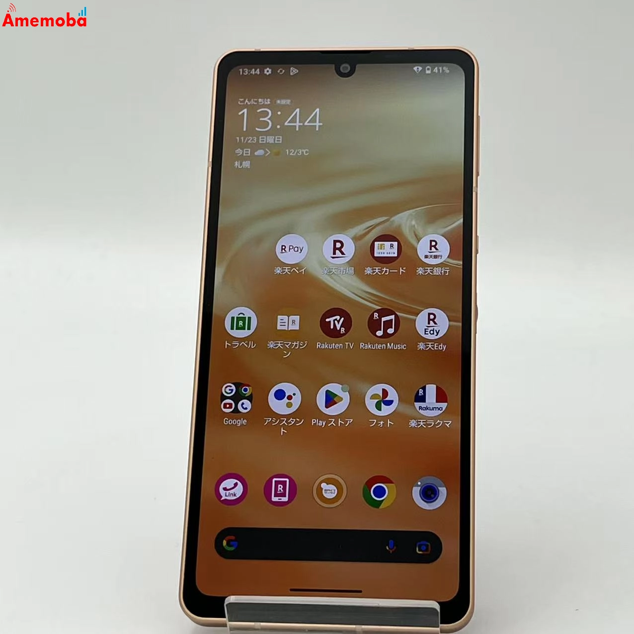 AQUOS sense6s 4GB/64GB ライトカッパー SH-RM19S 楽天モバイル版SIMフリー 美品