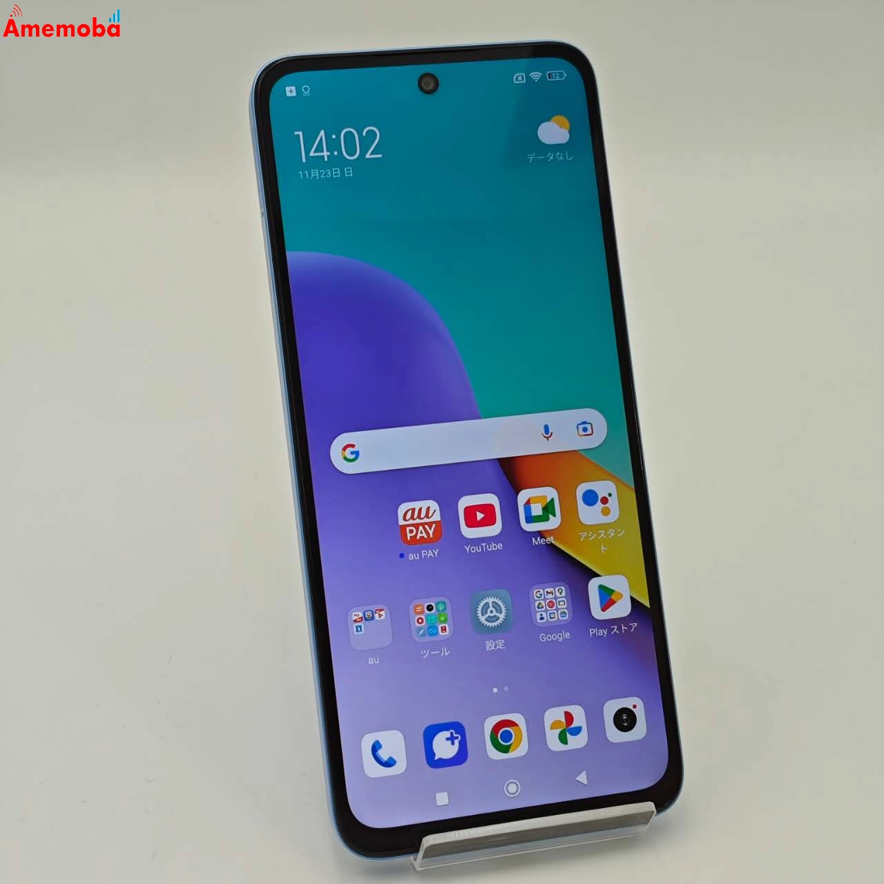 Xiaomi Redmi 12 5G 4GB/128GB スカイブルー XIG03 AU版SIMフリー 極美品