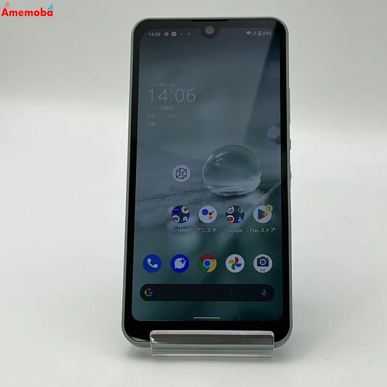 AQUOS wish 64GB オリーブグリーン SHG06 AU版SIMフリー ジャンク品