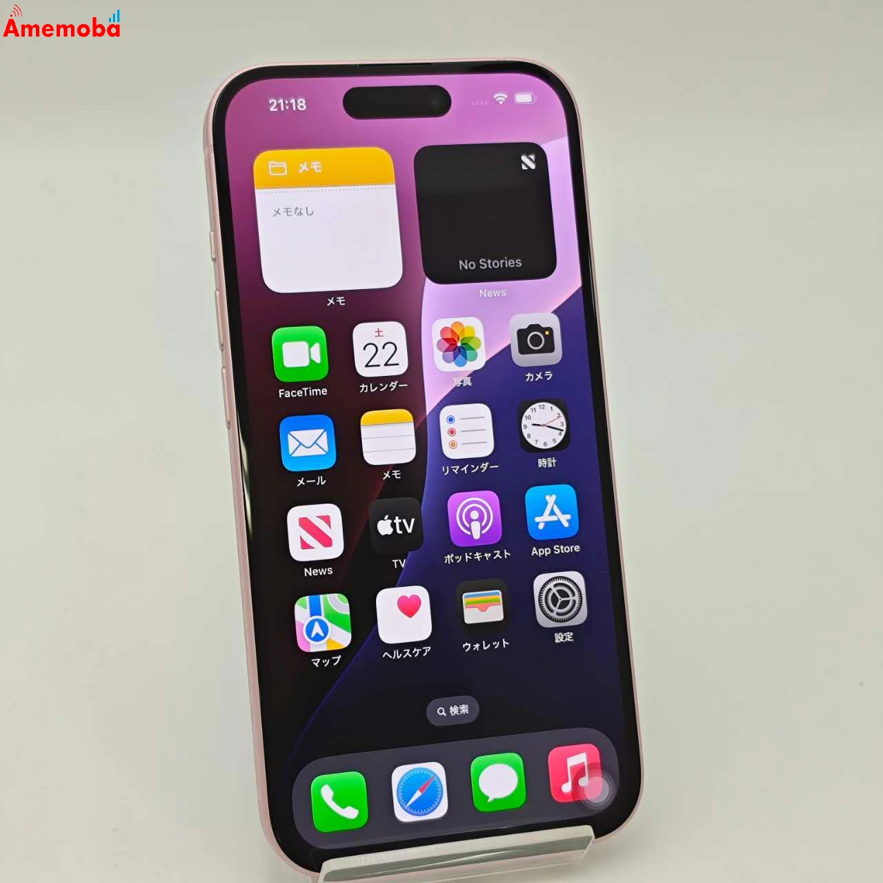 iPhone15 256GB ピンク MTMP3J/A Apple版SIMフリー 美品