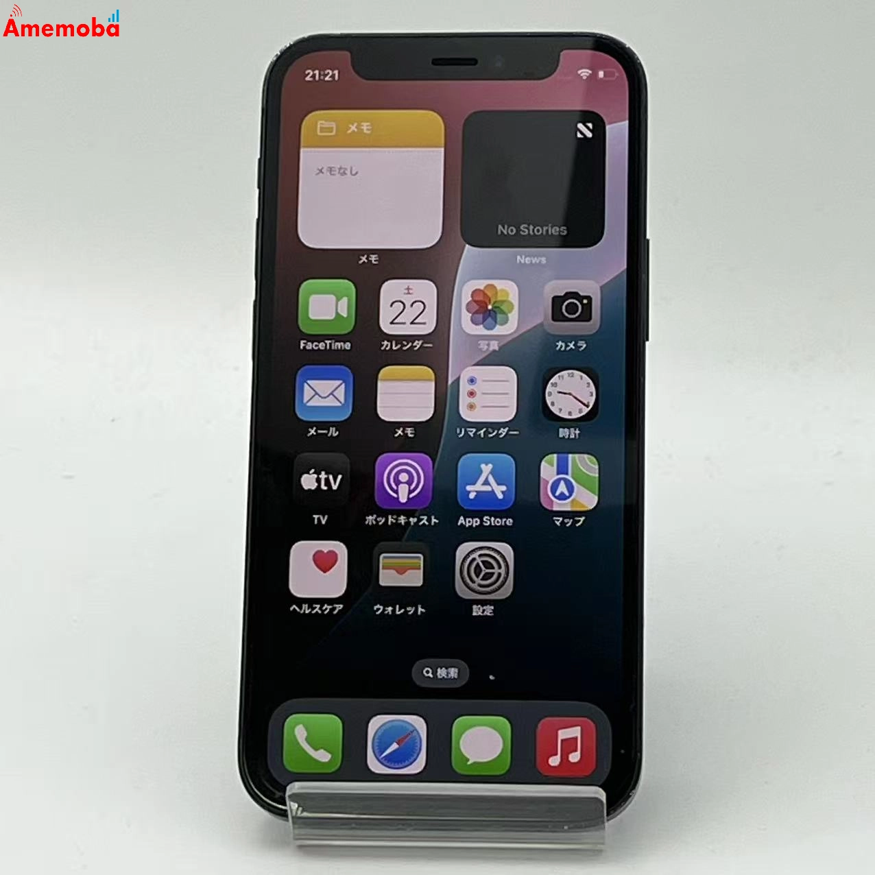 iPhone12 mini 64GB ブラック MGA03J/A AU版SIMフリー au