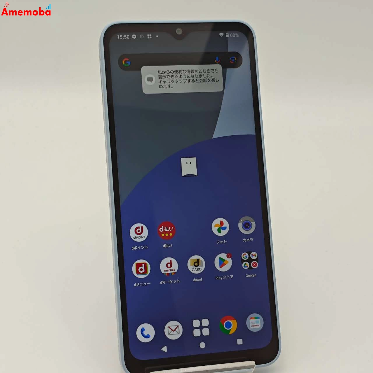 AQUOS wish4 4GB/64GB ブルー SH-52E docomo版SIMフリー 未使用品