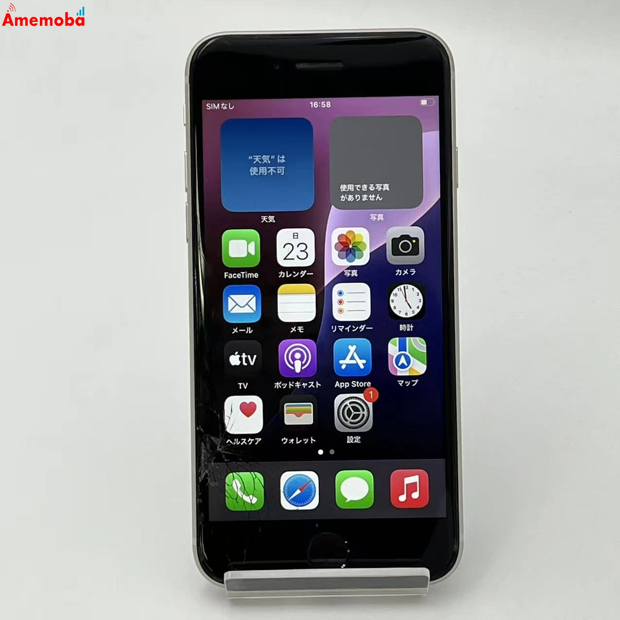 iPhoneSE 第3世代 128GB スターライト MMYG3J/A Apple版SIMフリー ジャンク品