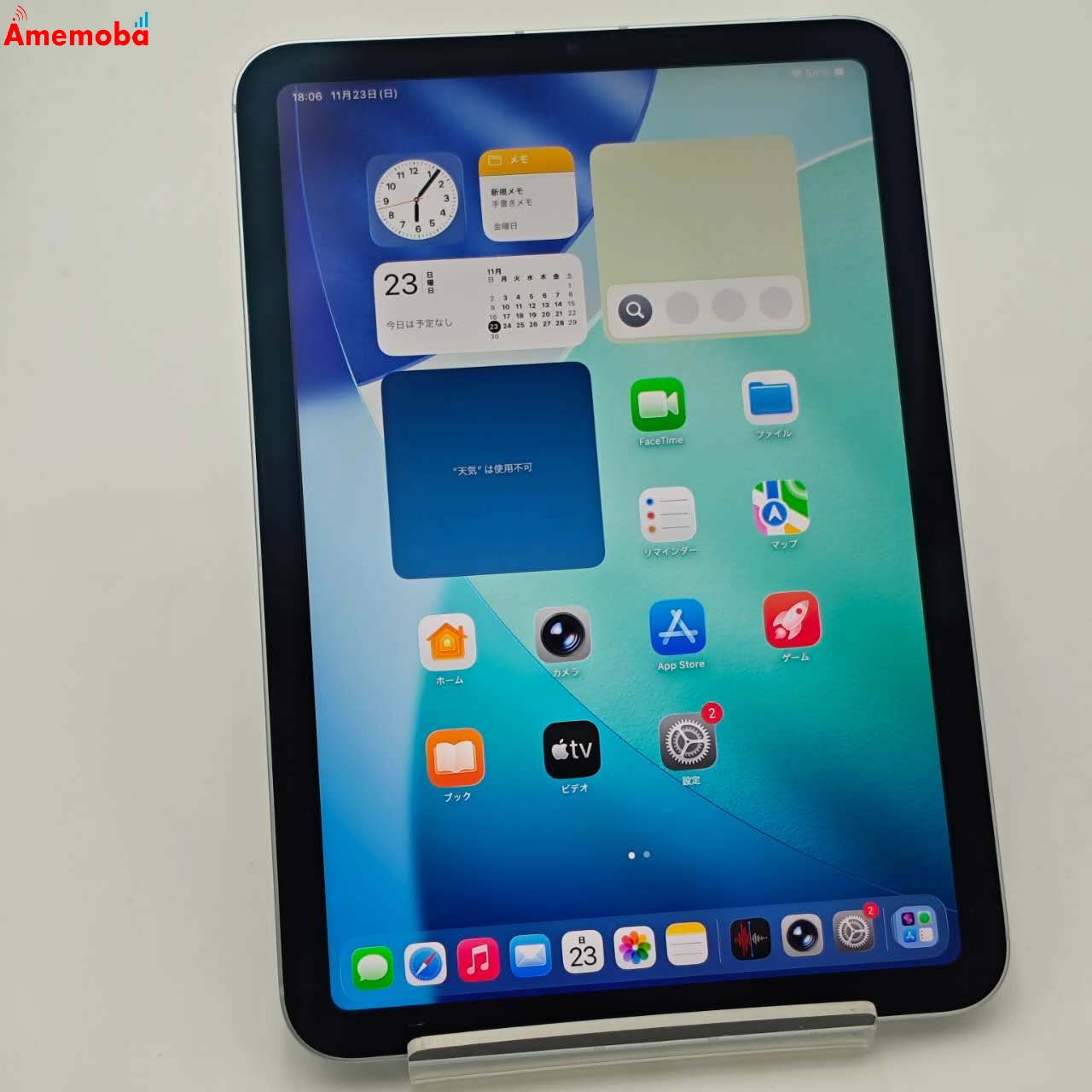 iPad mini 第7世代 (A17 Pro) Wi-Fi＋Cellularモデル 128GB ブルー MXQ13CH/A 海外版SIMフリー