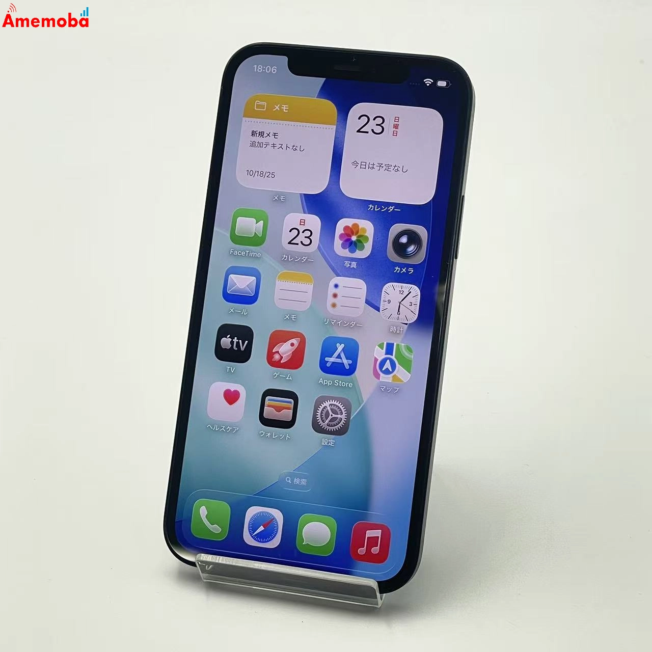 iPhone12 128GB ブラック MGHU3J/A docomo版SIMフリー