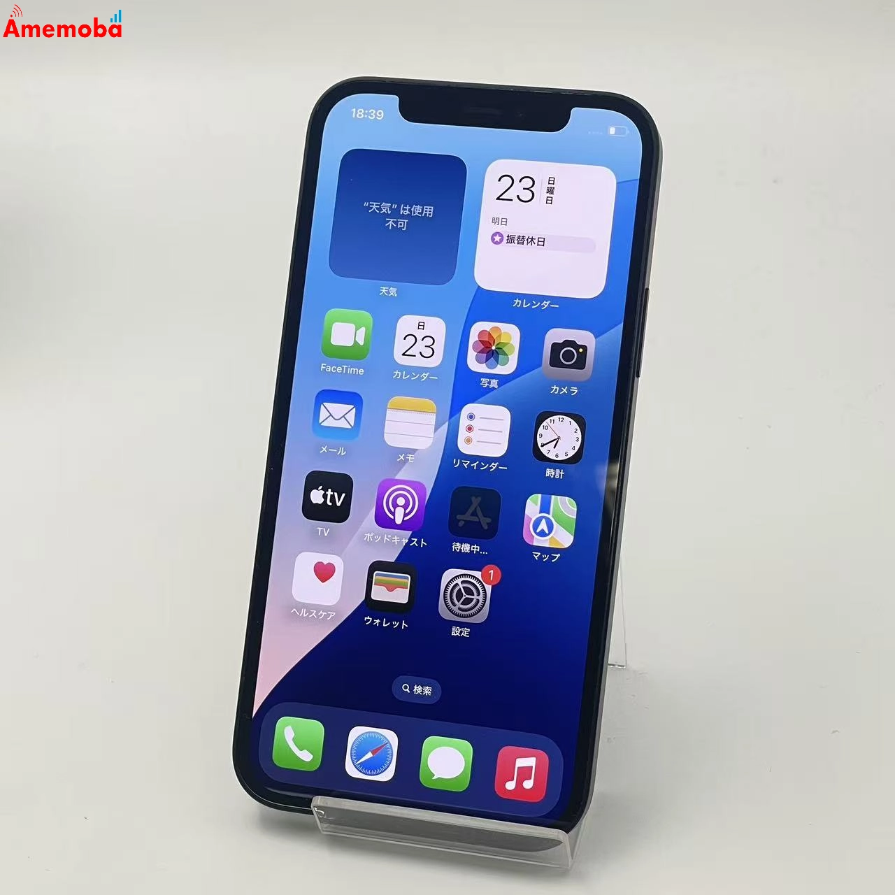 iPhone12 128GB ブラック NGHU3J/A SoftBank版SIMフリー