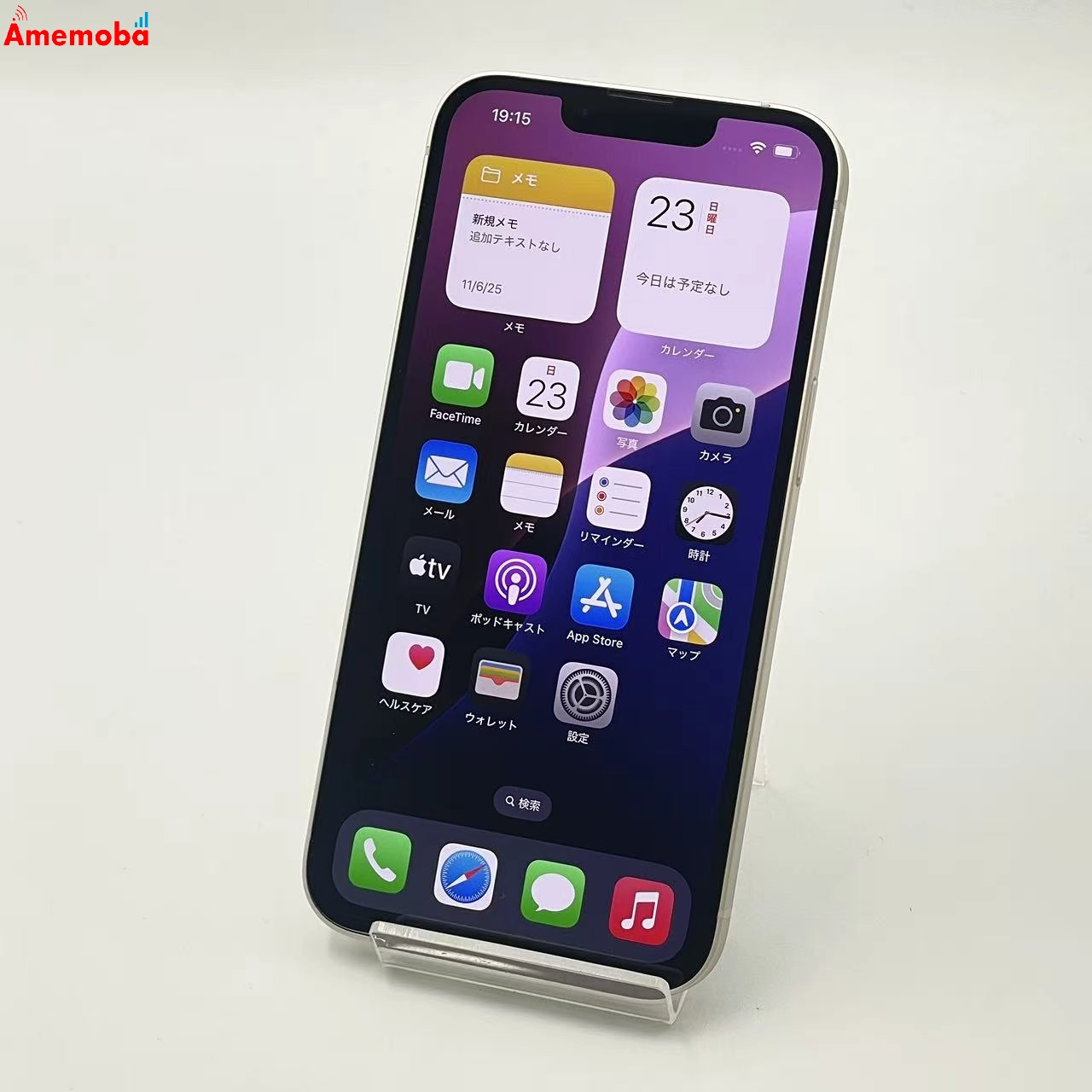 iPhone14 128GB スターライト MPUQ3J/A AU版SIMフリー 訳あり品