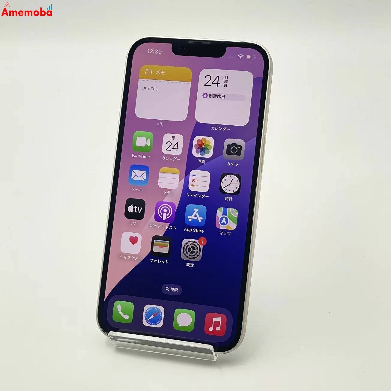 iPhone13 128GB スターライト MLND3J/A AU版SIMフリー