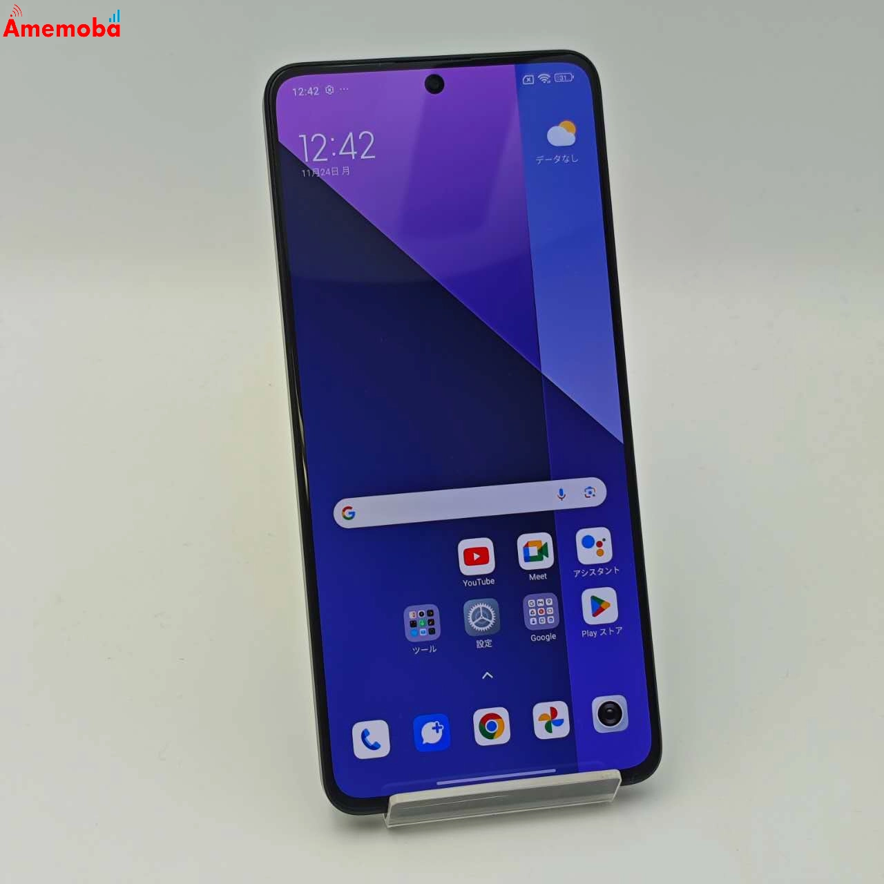 Redmi Note 13 Pro 5G 8GB/256GB ミッドナイトブラック XIG05 AU版SIMフリー 未使用品 au