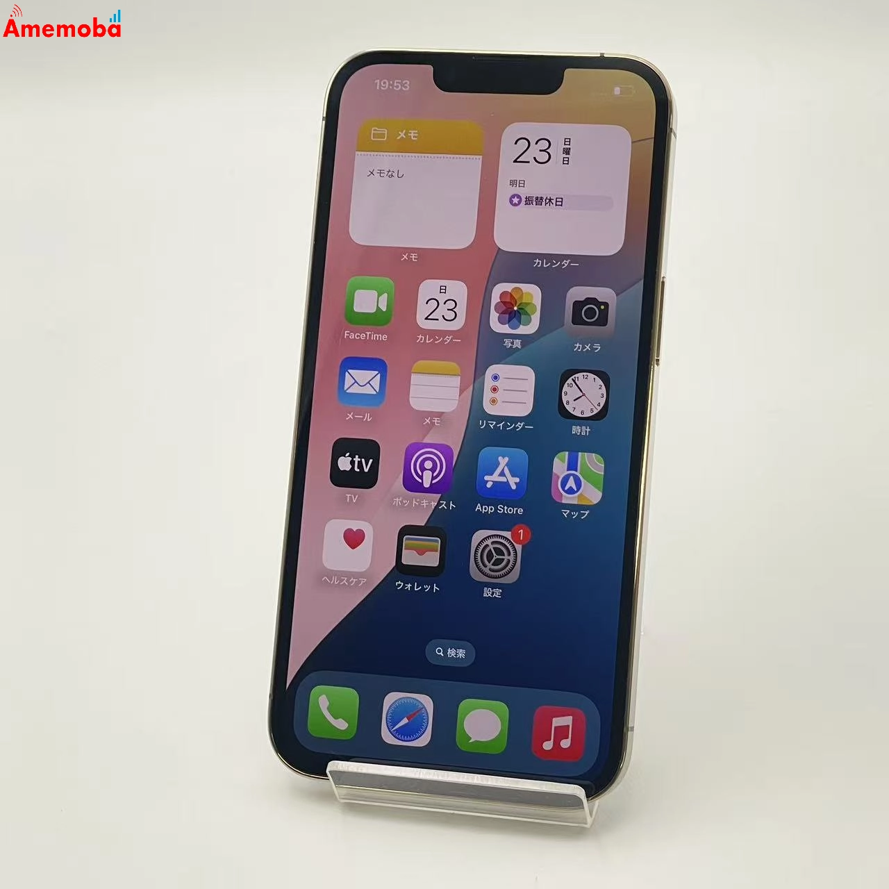 iPhone13 Pro 128GB ゴールド NLUH3J/A docomo版SIMフリー