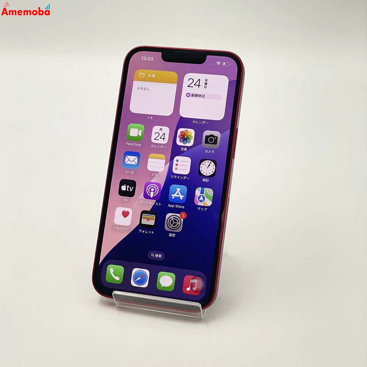 iPhone 13 128GB red MLMQ3LL/A 海外版SIMフリー 美品