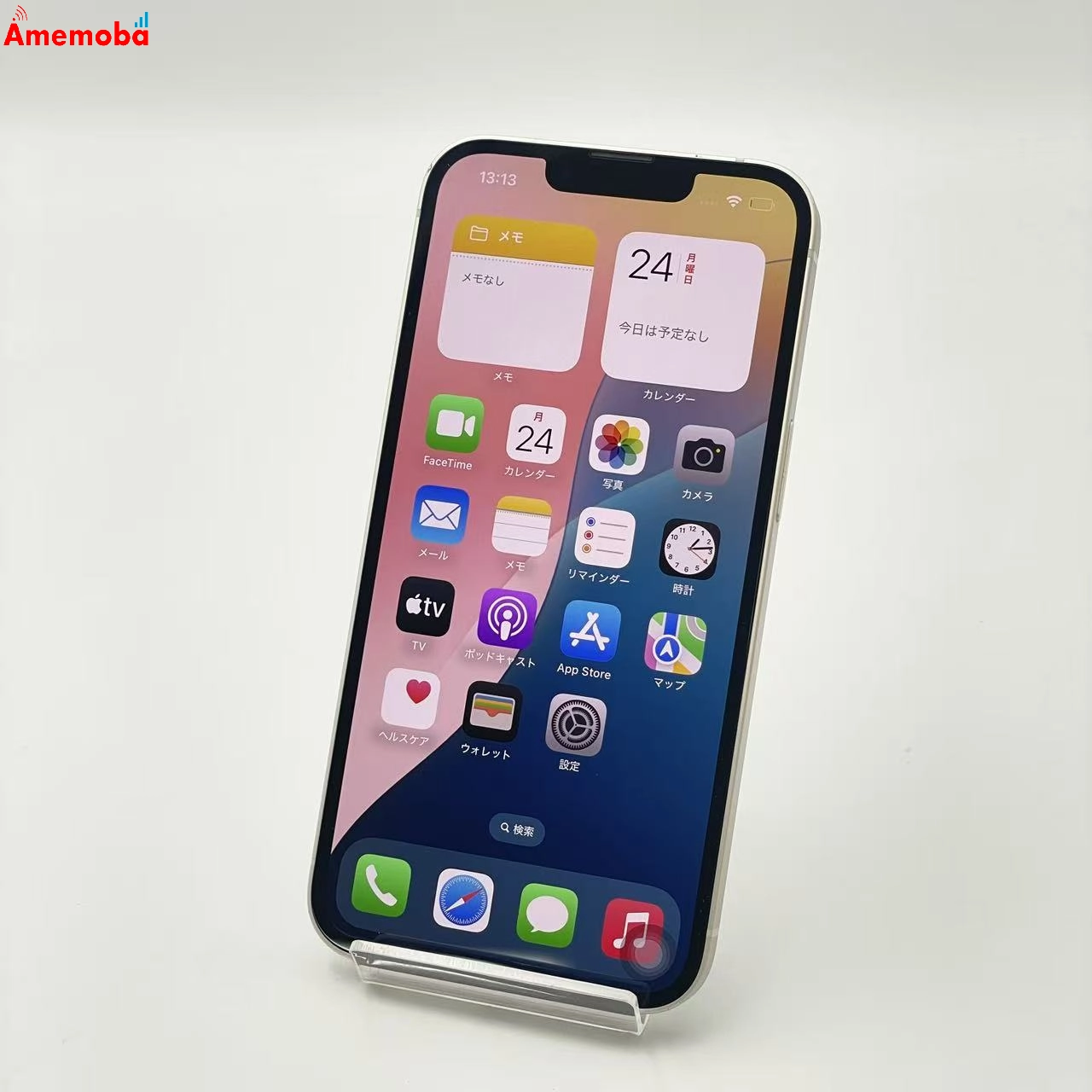 iPhone13 128GB スターライト MLND3J/A docomo版SIMフリー