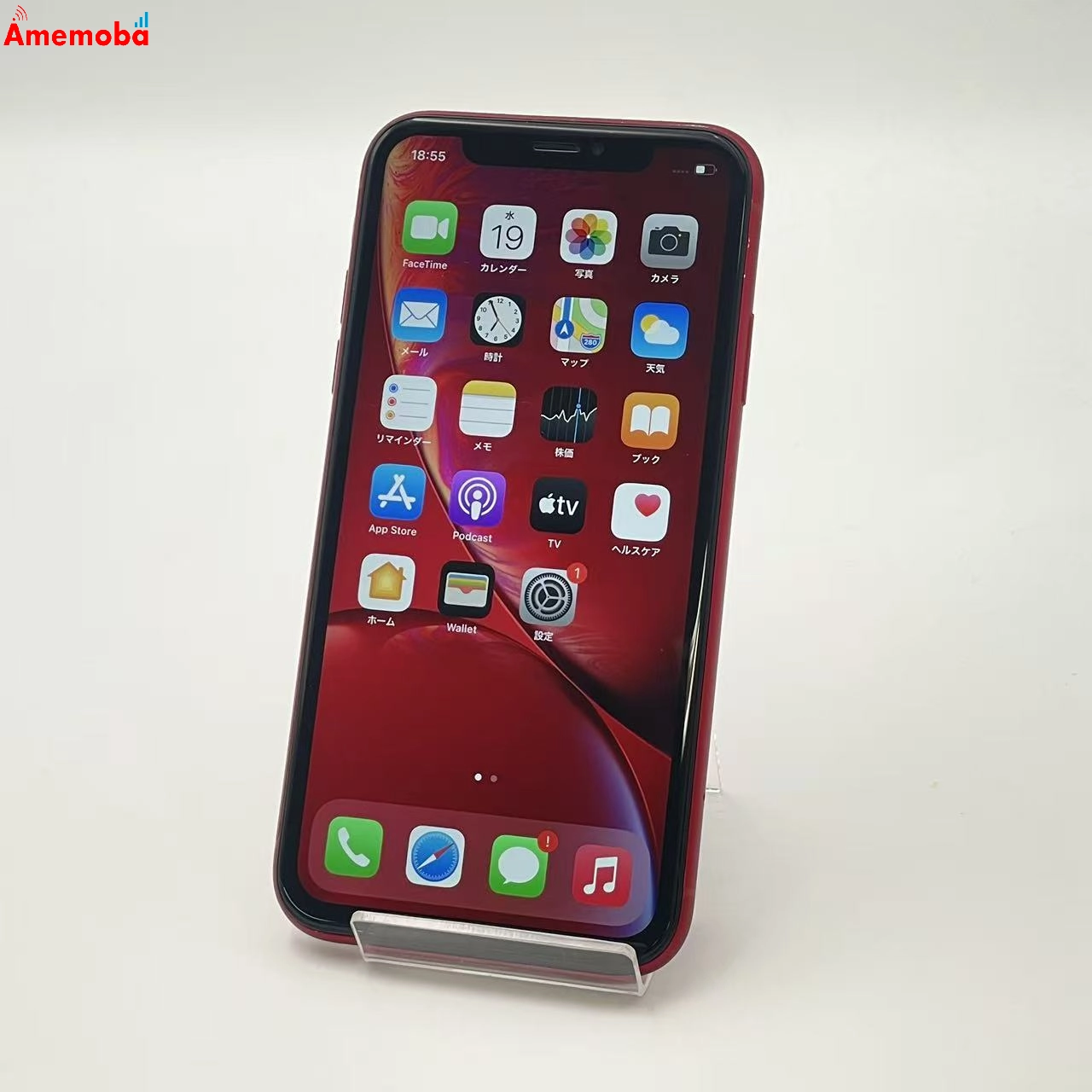 iPhone13 128GB ピンク NLNE3J/A AU版SIMフリー ジャンク品