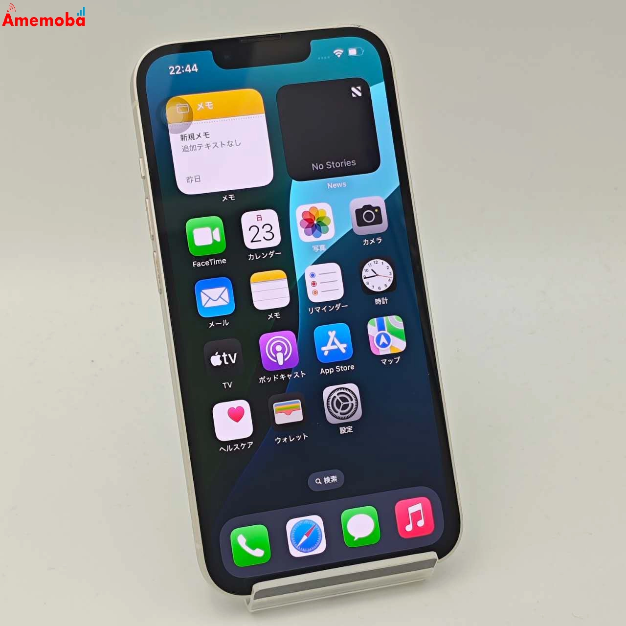 iPhone14 128GB スターライト MPUQ3J/A SoftBank版SIMフリー