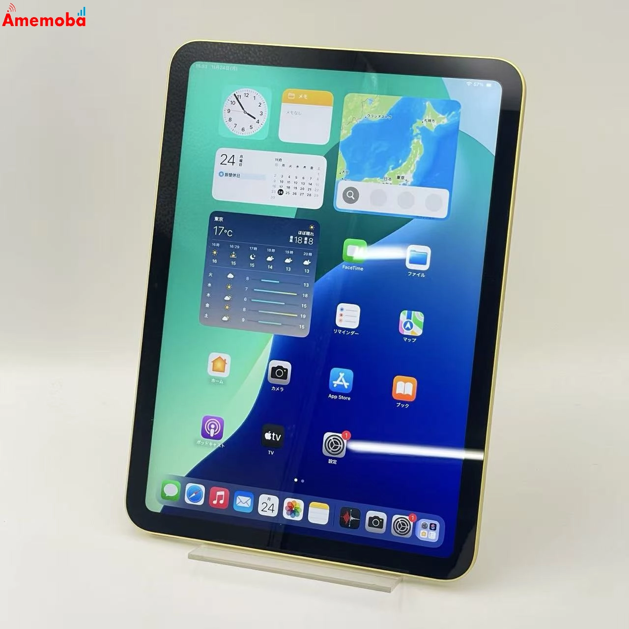 iPad 第11世代 Wi-Fiモデル 128GB イエロー MD4D4J/A 美品