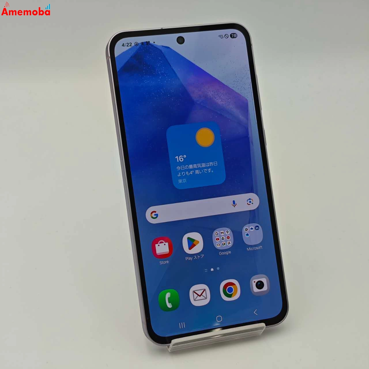 Galaxy A55 5G 8GB/128GB オーサムライラック SC-53E docomo版SIMフリー 新品同様