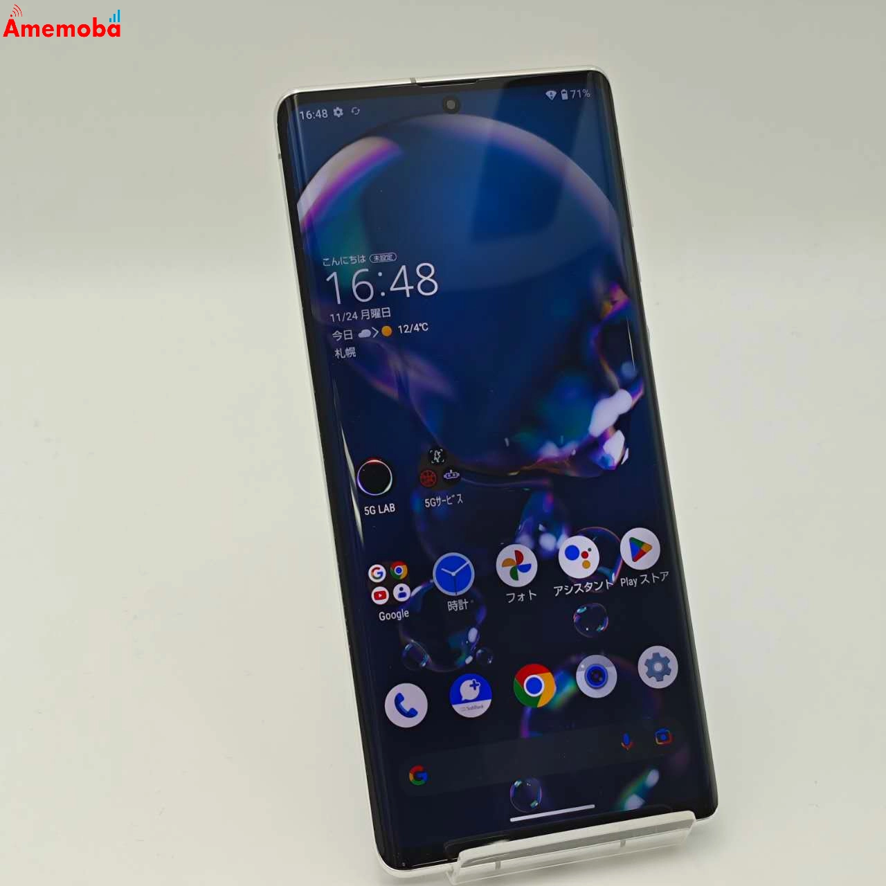 AQUOS ケータイ 128GB ホワイト A101SH SoftBank版SIMフリー 美品