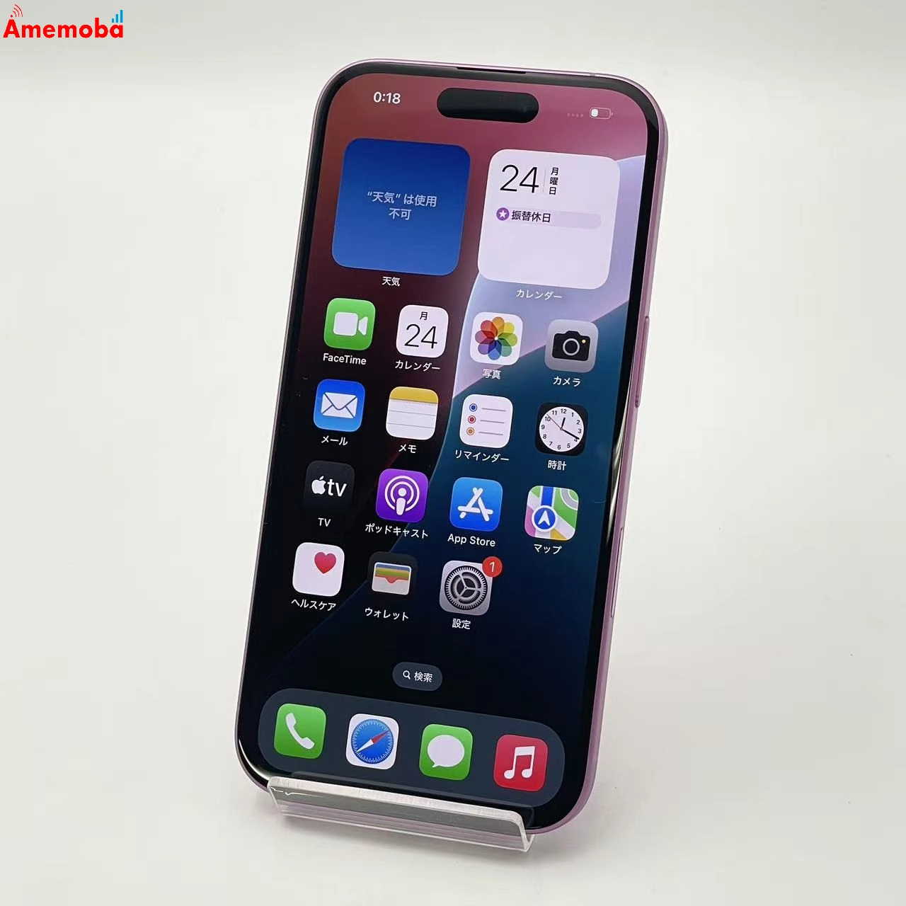 iPhone16 128GB ピンク MYDT3J/A SoftBank版SIMフリー 新品同様