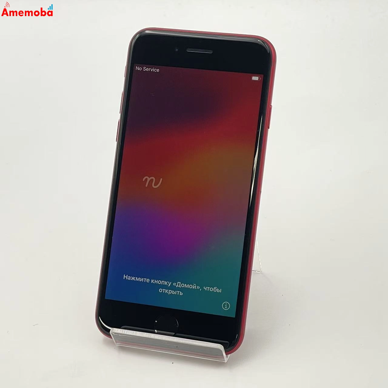 iPhoneSE 第3世代 128GB Product Red NMYH3J/A docomo版SIMフリー 交換未使用品