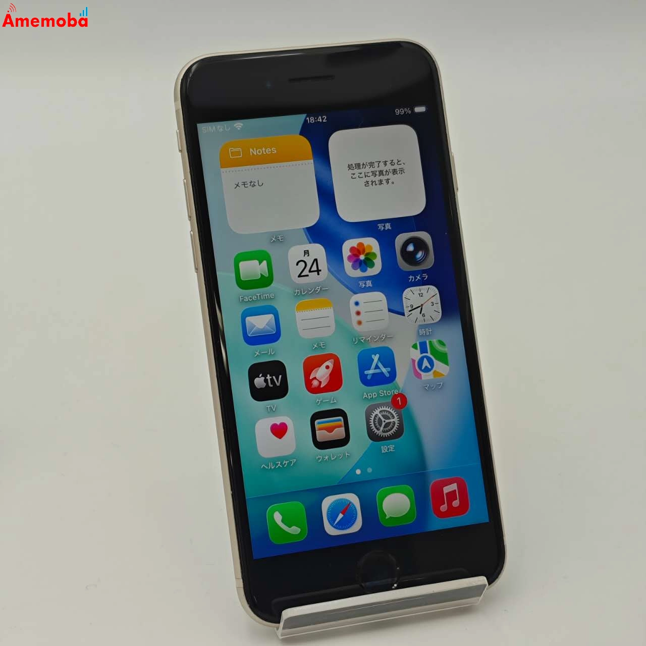 iPhoneSE 第3世代 64GB スターライト MMYD3J/A 楽天モバイル版SIMフリー 美品