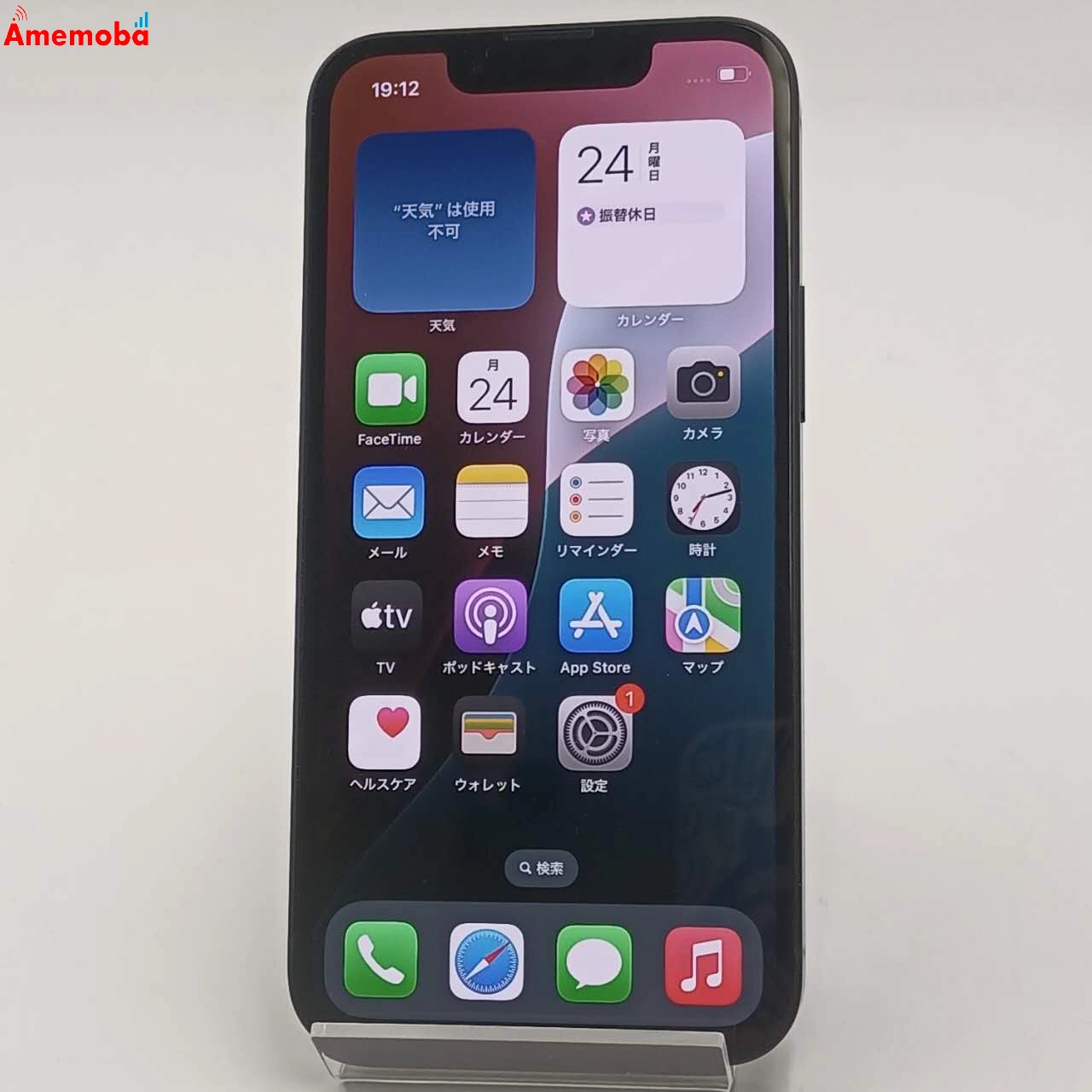 iPhone13 mini 128GB ミッドナイト MLJC3J/A docomo版SIMフリー 新品同様