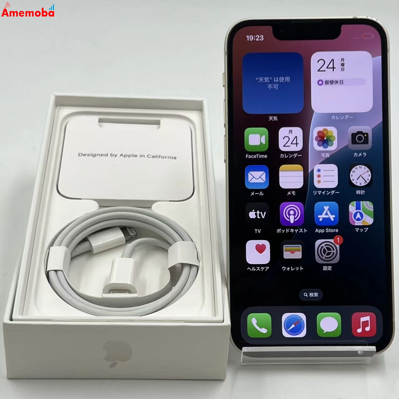 iPhone13 mini 128GB スターライト MLJE3J/A Apple版SIMフリー 極美品