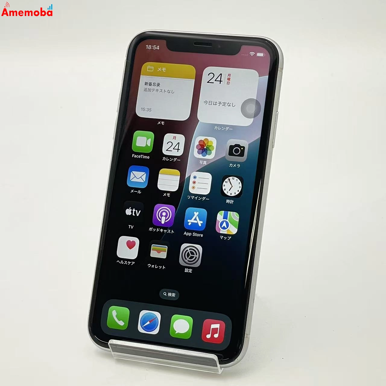 iPhoneXR 64GB ホワイト NT032J/A SoftBank版SIMフリー