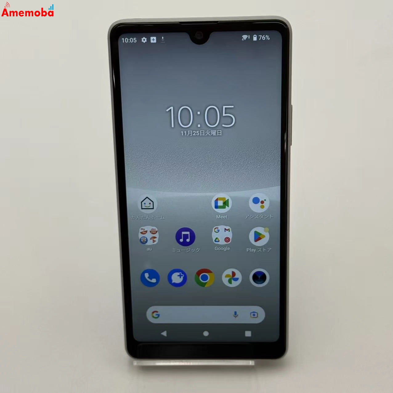 Xperia Ace III 64GB グレー SOG08 AU版SIMフリー