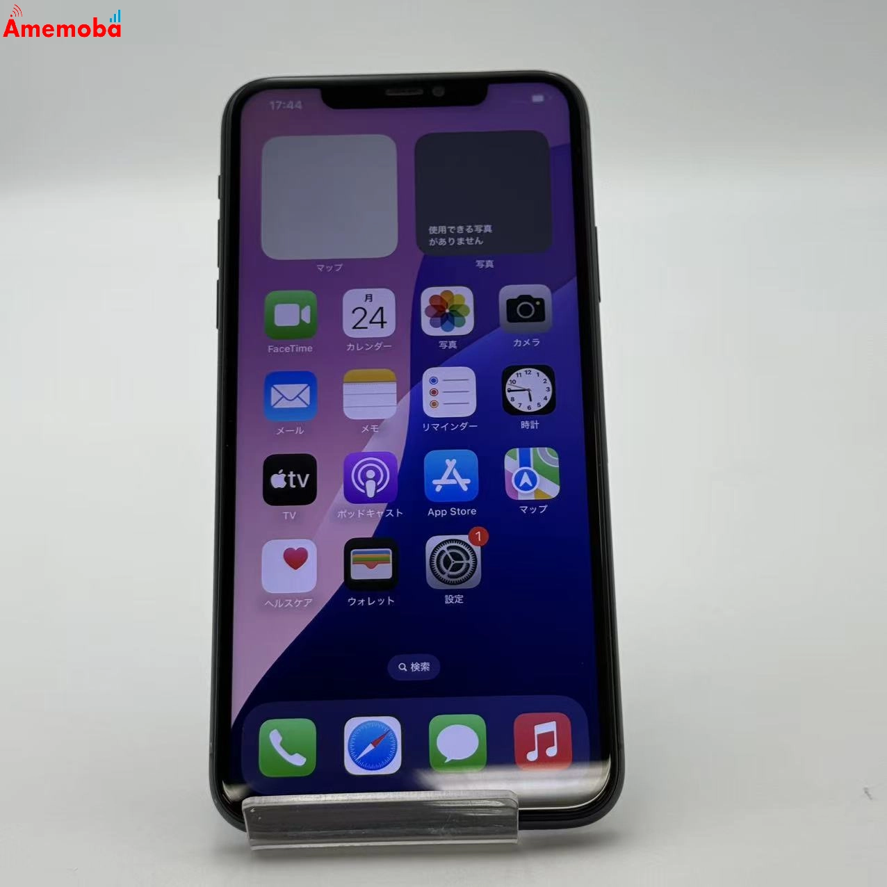 iPhone11 Pro Max 256GB ミッドナイトグリーン MWHM2J/A docomo版SIMフリー ジャンク品