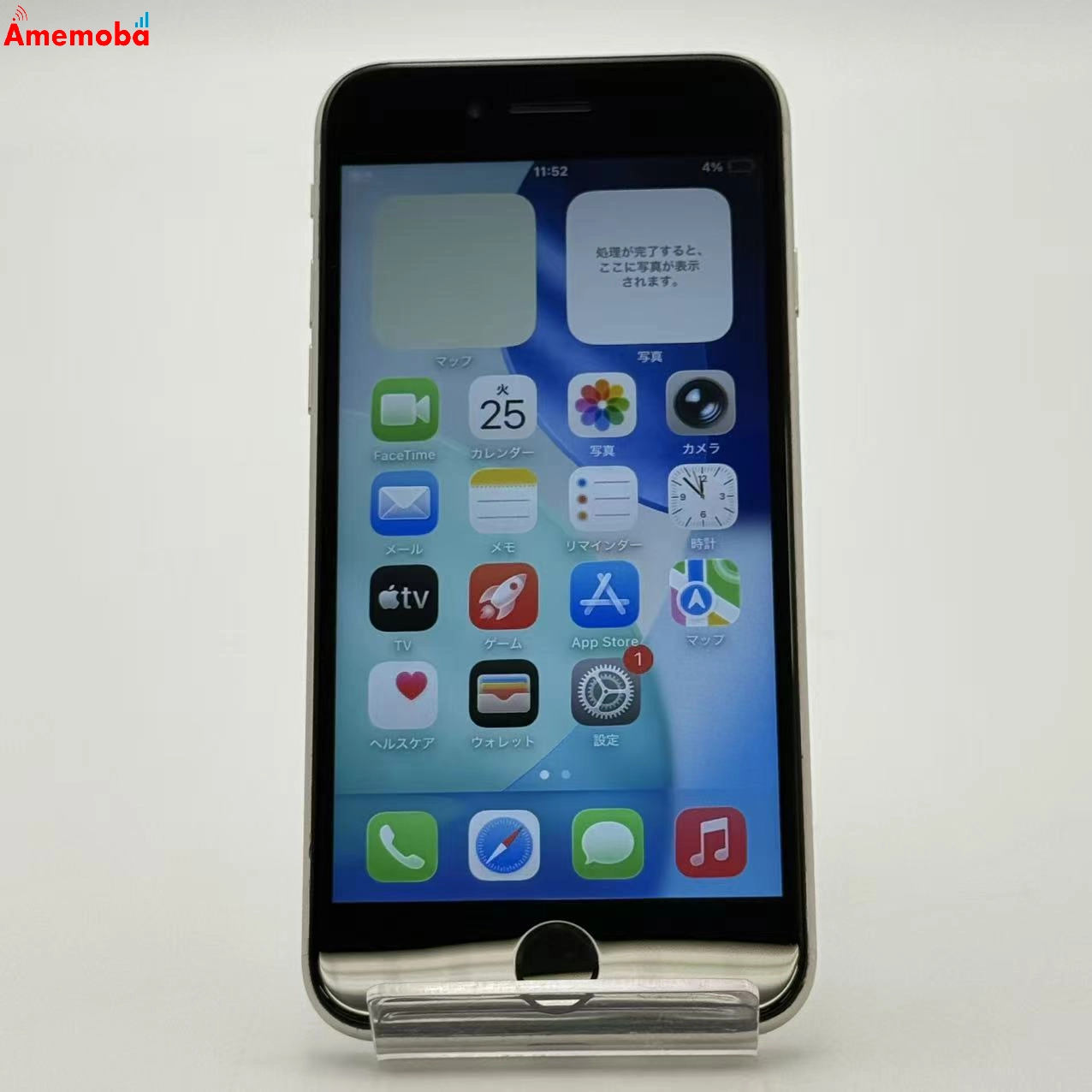 iPhoneSE 第3世代 64GB スターライト MMYD3J/A AU版SIMフリー