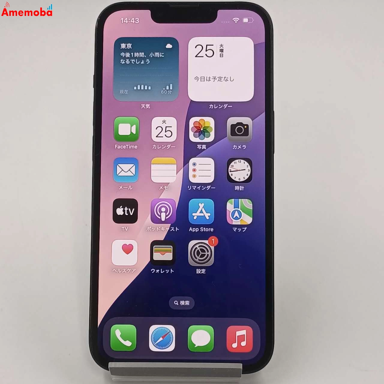 iPhone13 128GB ミッドナイト NLNC3J/A SoftBank版SIMフリー 訳あり品