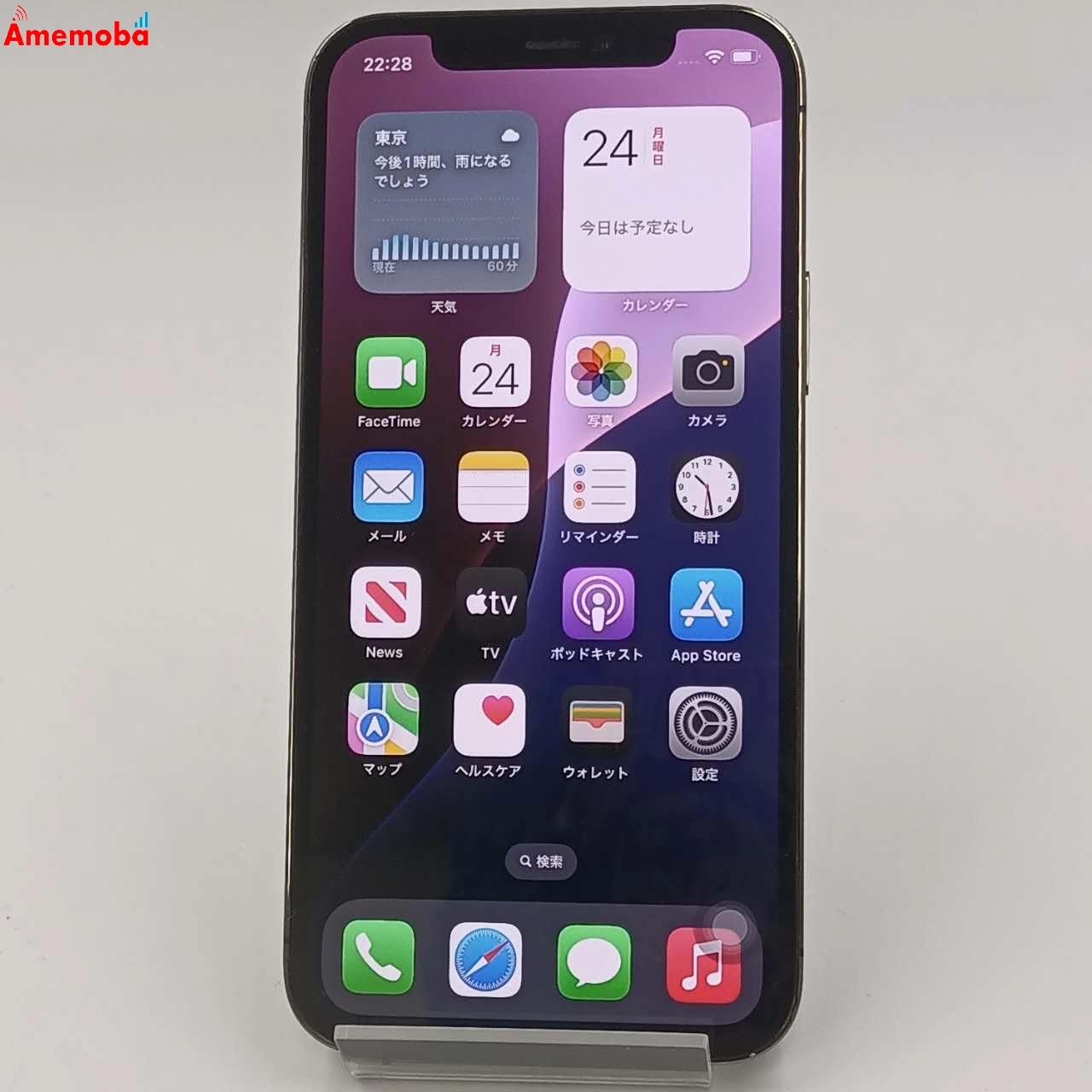 iPhone12 Pro 128GB グラファイト MGM53J/A docomo版SIMフリー ジャンク品