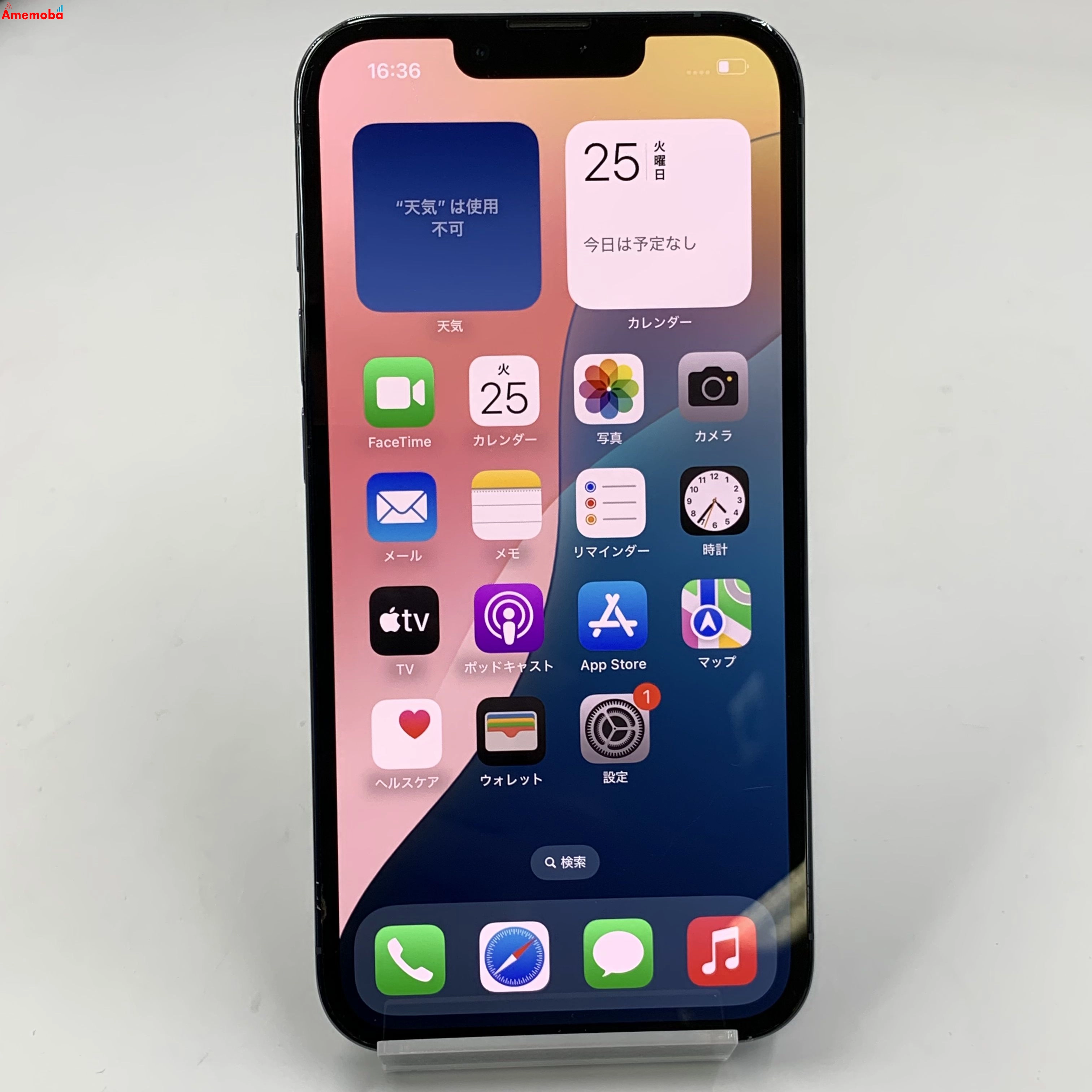 iPhone13 Pro 128GB シエラブルー MLUK3J/A SoftBank版SIMフリー ジャンク品