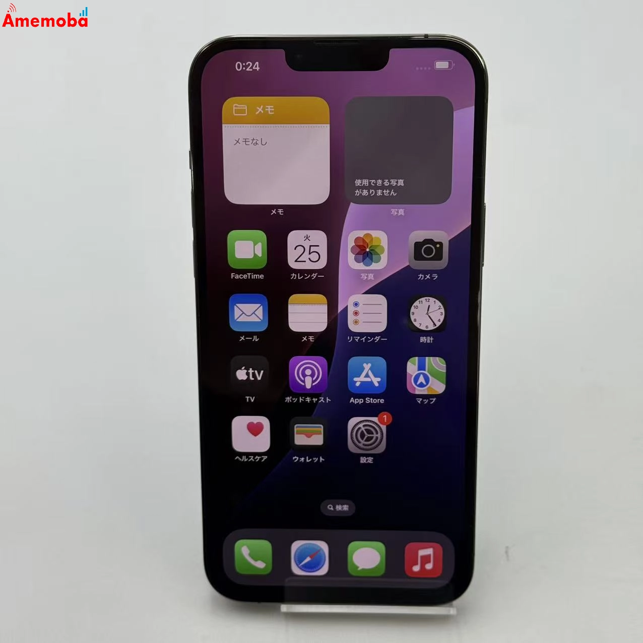 iPhone13 Pro Max 128GB グラファイト FLJ43J/A Apple版SIMフリー