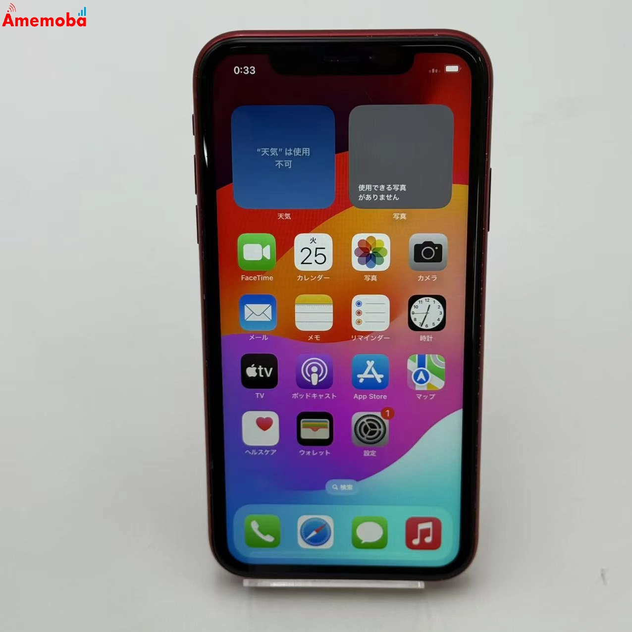 iPhoneXR 64GB Product Red NT062J/A Apple版SIMフリー ジャンク品