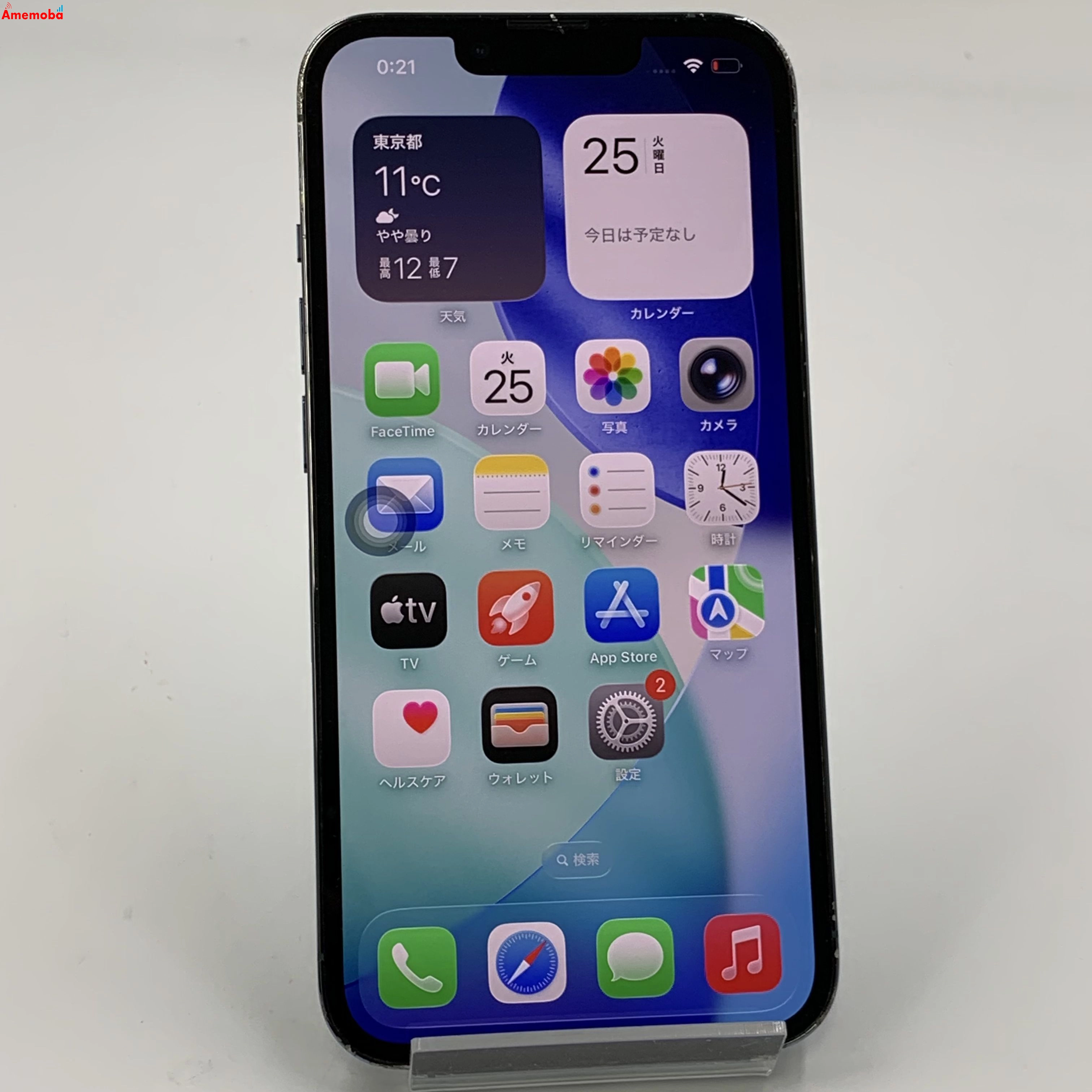 iPhone13 Pro 512GB シエラブルー MLV03J/A Apple版SIMフリー  ジャンク品