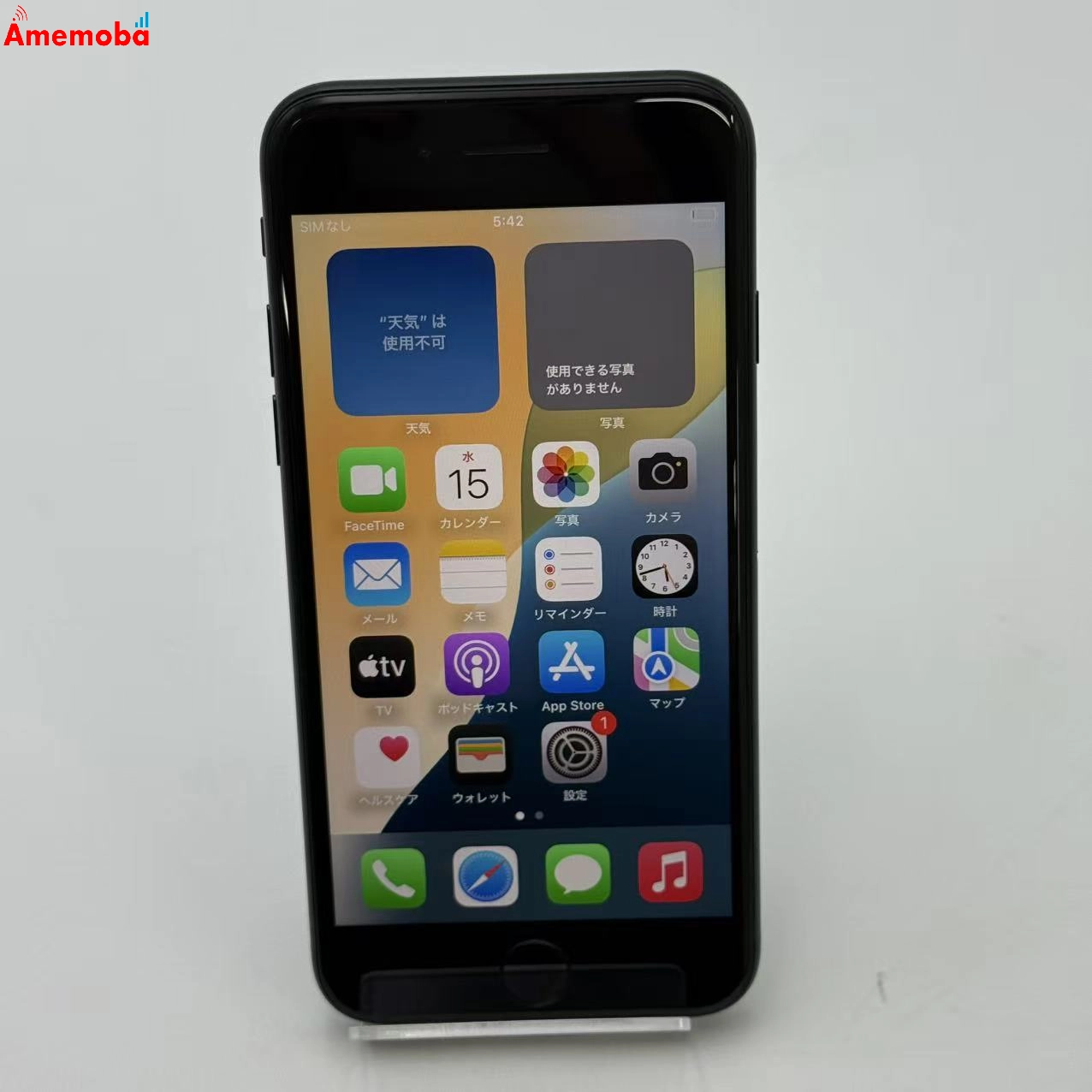 iPhoneSE 第3世代 64GB ミッドナイト MMYC3J/A Apple版SIMフリー ジャンク品