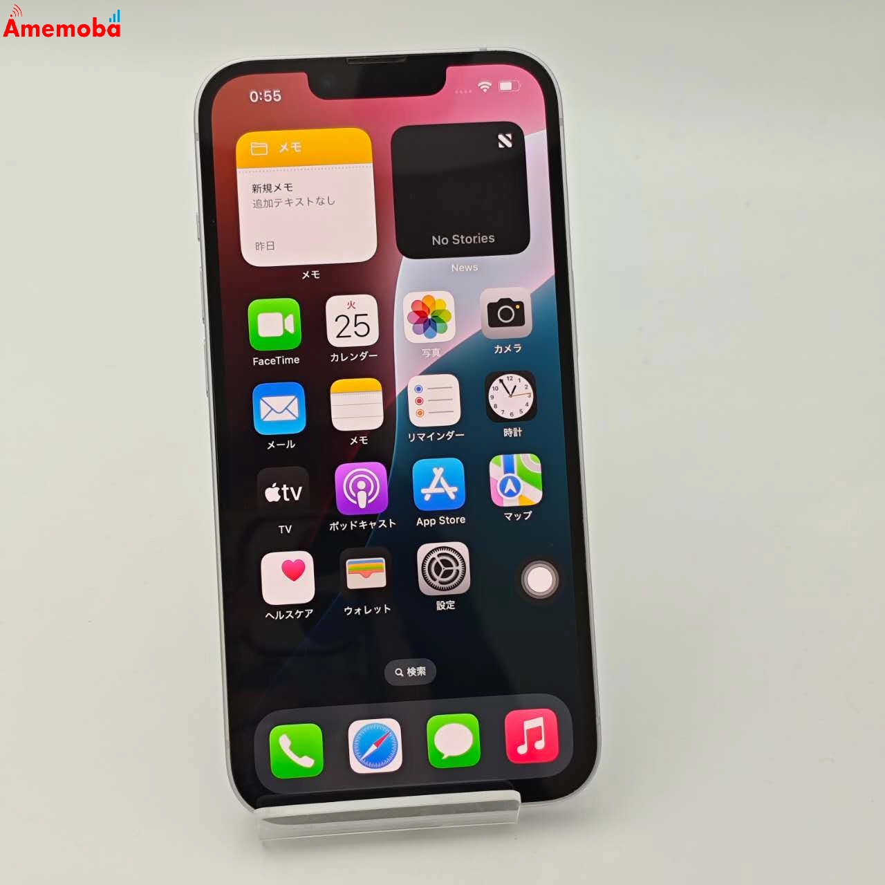 iPhone14 256GB パープル MPW93J/A SoftBank版SIMフリー